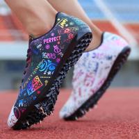 尘贺 短跑田径钉子鞋男女学生体测大码46体育生鸳鸯训练比赛运动跑步鞋