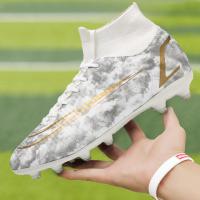 尘贺 ag长钉足球鞋男女成人训练鞋青少年学生碎钉人造草地皮足高帮