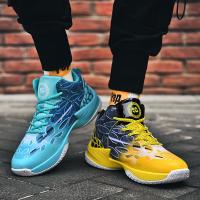 尘贺 春季男鞋鸳鸯款高帮篮球鞋潮流青少年学生减震防滑耐磨休闲运动鞋