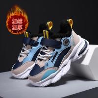 尘贺 男童运动鞋秋冬款新款加绒皮面儿童鞋子男孩轻便休闲鞋