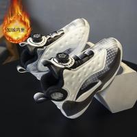 尘贺 男童鞋子2022秋冬新款儿童运动鞋男孩童鞋旋转纽扣冬季加绒二棉鞋