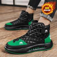 尘贺 高帮雪地靴短靴加厚加绒冬季亲子靴子保暖防滑休闲鞋