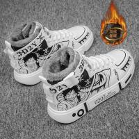 尘贺 动漫高帮鞋板鞋加绒童鞋小学生鞋运动厚底潮鞋运动休闲板鞋防滑