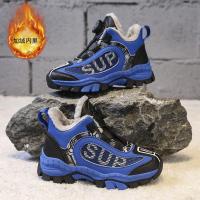 尘贺 大棉鞋秋冬防滑抗寒儿童加绒保暖旋转扣登山狼爪运动鞋