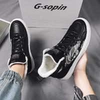 尘贺 男鞋2022秋冬季新款潮板鞋冬季加绒棉鞋男款休闲运动高帮鞋子