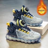 尘贺 旋转纽扣男童鞋子2022秋冬季新款二棉鞋加绒加厚保暖户外儿童运动鞋