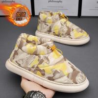 尘贺 冬季新款时尚羽绒布保暖套筒短靴雪地靴子高帮棉鞋