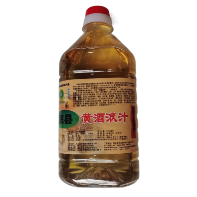 陵州神酒牌〖房县黄酒洑汁〗2.5L,高山糯米醇酿黄酒洑汁(米酒老酒),酒味甘醇,养生美食,营养美味,无添加 康富来食品