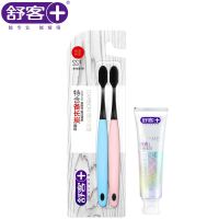 舒客炭丝牙刷软毛刷去牙渍牙刷成人家用细毛情侣牙刷小头非纳米