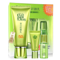 百雀羚 隔离防晒乳SPF50 女补水保湿提亮肤色学生全身防紫外线军训正品防晒霜