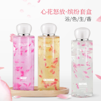 250mlX3瓶澳洲香贝诗(HONG PASER)正品运动型柑橘花瓣沐浴露乳易冲洗女士持久留香非补水学生家庭装