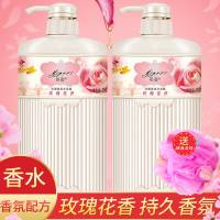 英姿正品香氛沐浴露家庭装香水持久留香洗发水套装洗头膏男女学生【洗沐套装】