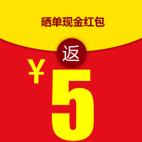 5元