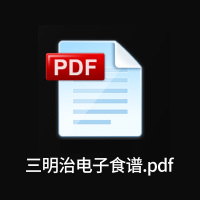 三明治电子食谱