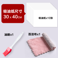 烧烤工具油刷百洁布吸油纸烤肉纸30*40 单拍不发 套餐B