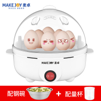 麦卓煮蛋器蒸蛋器自动断电迷你家用蒸蛋羹煮鸡蛋器早餐煮蛋机小型神器多功能 白色(单层)+钢碗