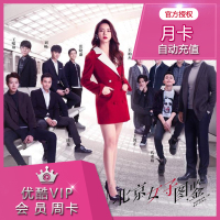 优酷会员1个月 优酷土豆VIP会员一个月 优酷土豆黄金会员月卡 账号填手机号 自动充值