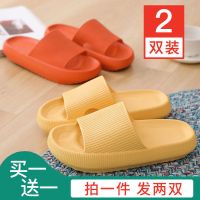 两双装防滑耐磨拖鞋女四季情侣家居增高一字拖鞋