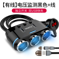 12v24v充电器 点烟器接口一拖三多功能转接多用插头小车货车一拖二usb分插车载充电器 [有线]电压监测黑色+数