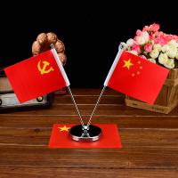 富屯 汽车国旗摆件车载小红旗小国旗五星红旗党旗办公桌旗创意车内饰品 V型银色+高档硅胶大国旗防滑垫