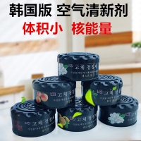 富屯 车载香膏[10盒装] 汽车内用香水空气清新剂固体香膏座式摆件用品香薰 韩版[混合装10盒]多种味道