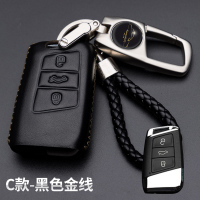 富屯 大众钥匙包新速腾朗逸途观L桑塔纳凌渡宝来迈腾帕萨特汽车钥匙包套 C款黑色金线