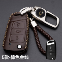 富屯 大众钥匙包新速腾朗逸途观L桑塔纳凌渡宝来迈腾帕萨特汽车钥匙包套 E款咖啡色金线