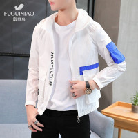 富贵鸟 防晒衣 情侣款 男 女 通用 2020 新款 夏季 超薄 透气 皮肤衣 休闲 连帽 户外 运动 外套 青年 夹克