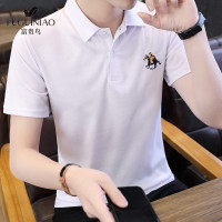 富贵鸟 短袖 polo衫 男 2020 夏季 新品 商务 体恤 韩版 透气 男装 翻领 T恤 潮流 男士 t恤 休闲