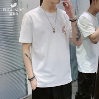 富贵鸟 T恤 短袖 男 2020 新款 男装 休闲 夏季 潮流 韩版 体恤 男士 宽松 修身 圆领 t恤 百搭 青少年
