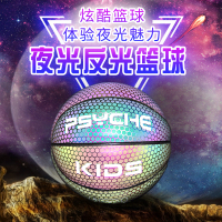 普赛克(PSYCHE)正品耐磨1号7号PU休闲娱乐街头炫酷夜光发光反光篮球