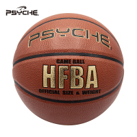 普赛克(PSYCHE)正品7号街头篮球 大学生棕色室内室外耐磨比赛用球