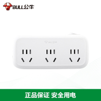 公牛(BULL)插座 GN-933K 总控一转三 无线插座 转换插头/转换插座/转换器/国标电源转换器