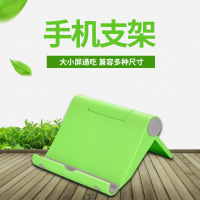 2个装 折叠通用平板支架 10.1*8.3cm 创意桌面懒人手机支架 颜色随机