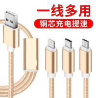 卓鑫鸿手机充电线一拖三数据线 长度1.2米左右三合一多头万能多功能安卓 车载通用 颜色随机