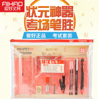 卓鑫鸿 中考高考文具答题卡尺子2B铅笔 学生用绘图套