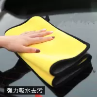 (4片装)30cm*30cm清洗布