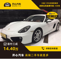 保时捷(Porsche) Cayman 2012款 Cayman R 3.4L 开心汽车二手车