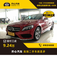 奔驰(Benz) 2016款 C200L 2.0T AT 运动 开心汽车二手车