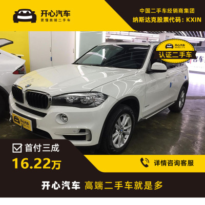 宝马(BMW) 2017款 X5 xDrive30d 3.0T AT 开心汽车二手车