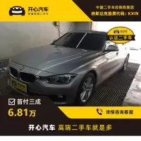 宝马(BMW) 2016款 320i 旅行车 2.0T AT 时尚型 开心汽车二手车