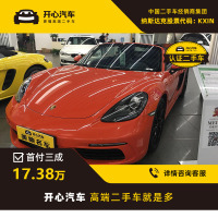 【特价】保时捷(Porsche) 2016款 718 Boxster 2.0T DCT 开心汽车二手车