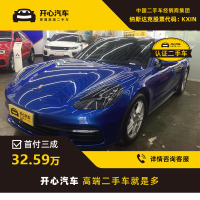 保时捷(Porsche) 2017款 Panamera 3.0T DCT 开心汽车二手车
