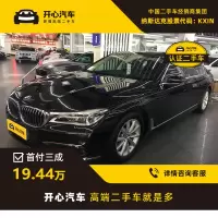 宝马(BMW) 2017款 730Li 领先型 开心汽车二手车