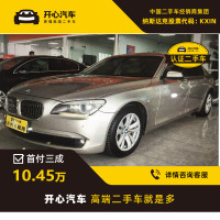 宝马(BMW) 2017款 520Li 2.0T AT 典雅型 开心汽车二手车