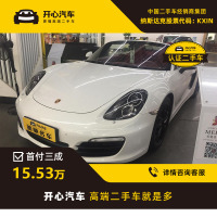 保时捷(Porsche) 2015款 Boxster 2.7L DCT Style Edition-开心汽车二手车专营店