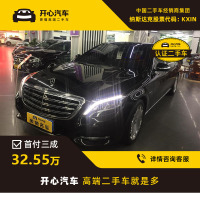 [订金销售]奔驰(Benz) 迈巴赫S级 2017款 S 400 4MATIC 开心汽车二手车