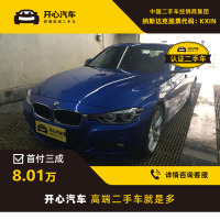 宝马(BMW) 2017款 320i M运动型 开心汽车二手车