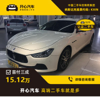 玛莎拉蒂(MASERATI) 2014款 Ghibli 3.0T AT 开心汽车二手车