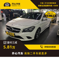奔驰(Benz) 奔驰CLA级 2016款 CLA 200 动感型 开心汽车二手车